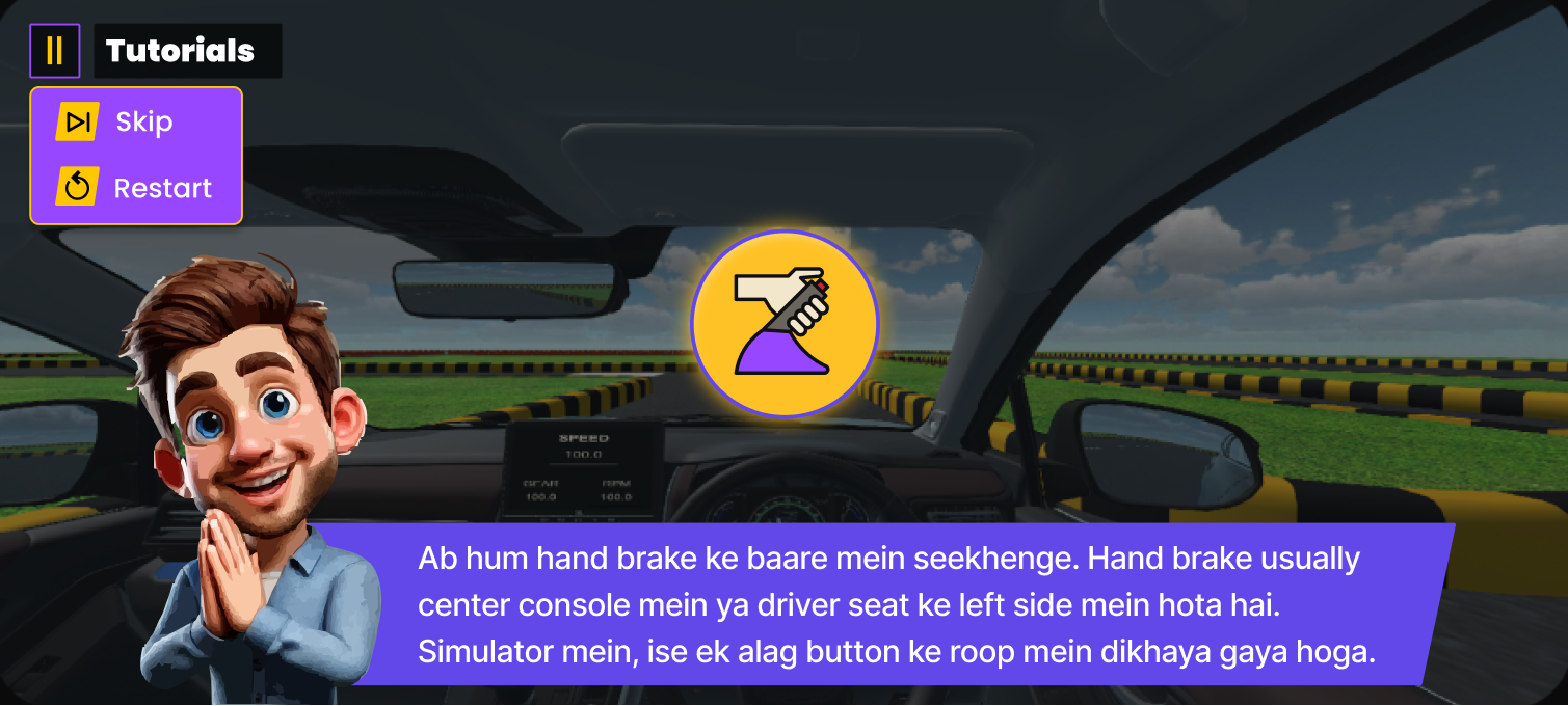 Hand Brake