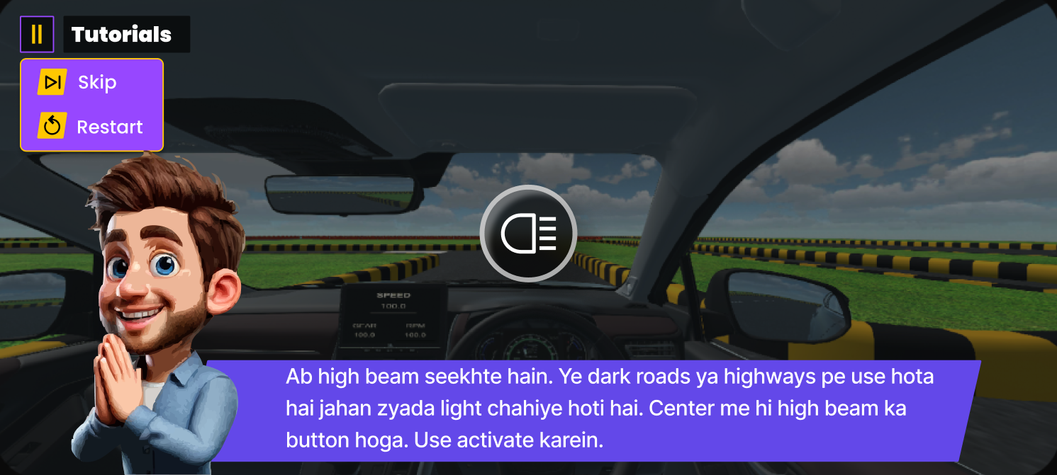 High Beam