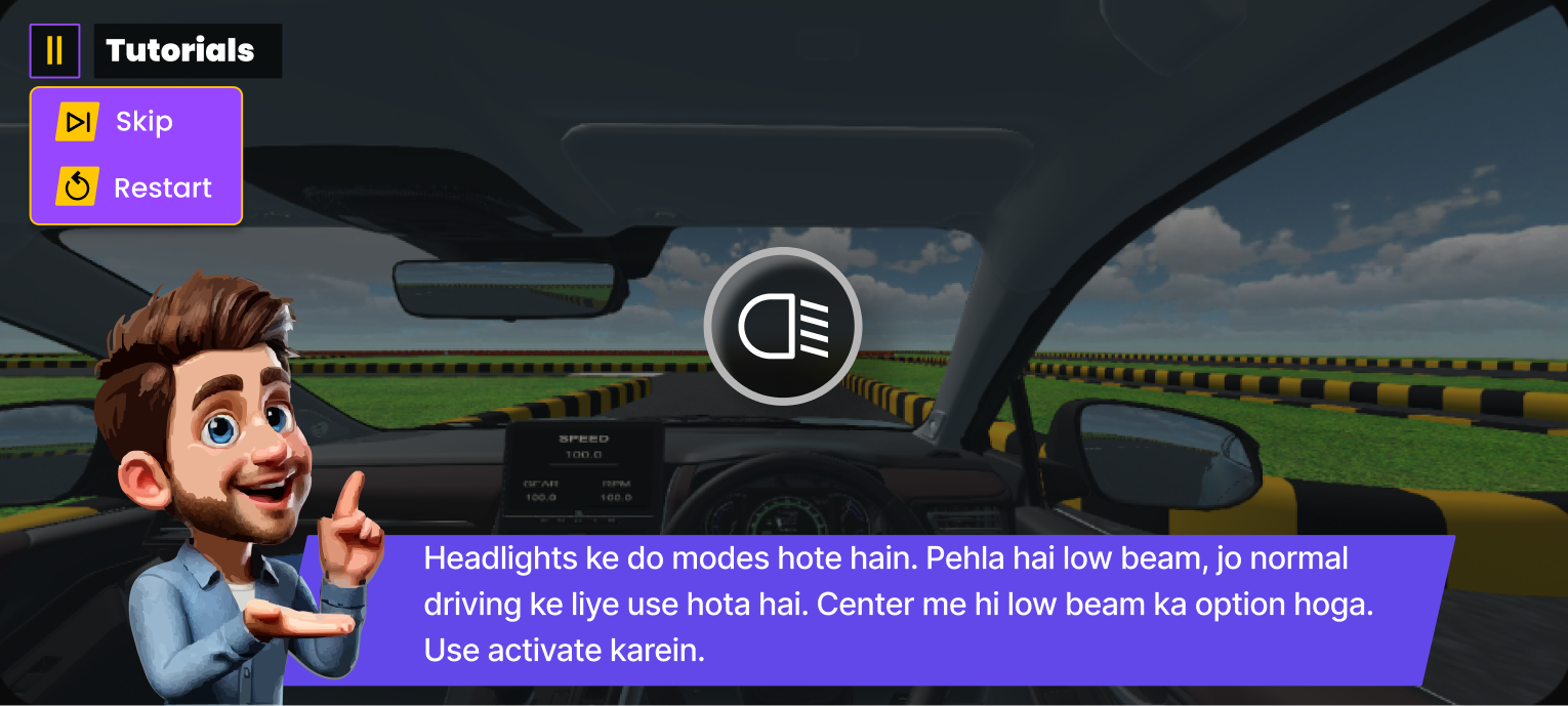 Low Beam